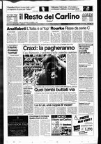 giornale/RAV0037021/1996/n. 220 del 18 agosto